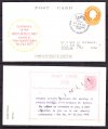 1978 CENTENARY OF THE "1ST POSTCARD" POSTCARD(LB11)